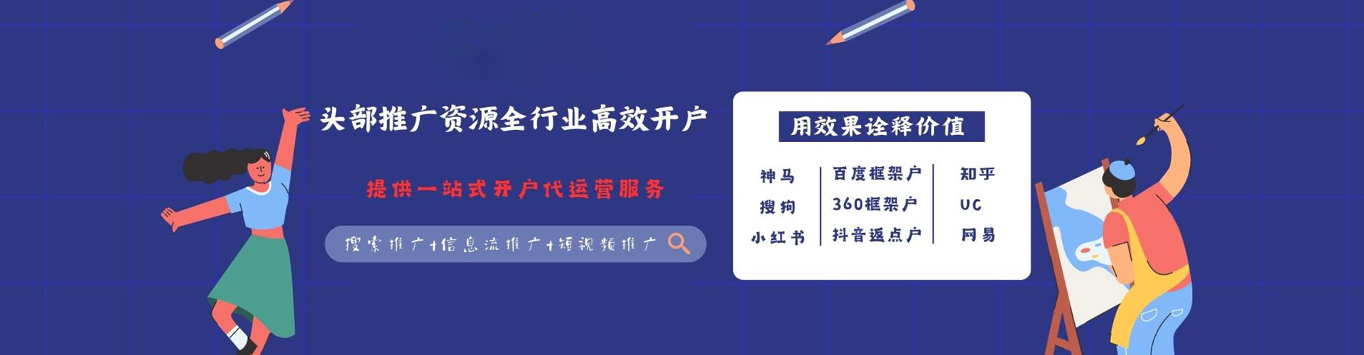 运河微信信息流