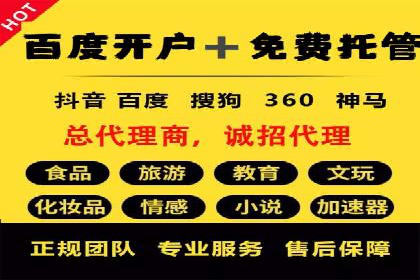 某信息流广告公司成功案例：如何实现高转化率