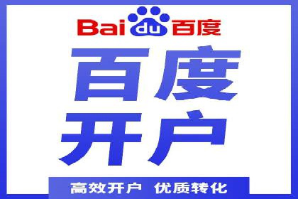 竞价推广实战经验：成功案例分享会