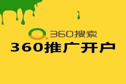 SEM托管代运营助力企业高效营销