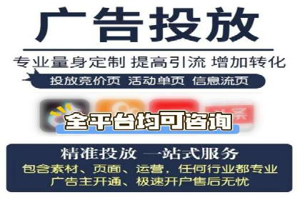 竞价推广开户的技巧与误区：如何避免无效点击